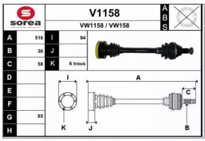 SNRA v1158 -  Приводной вал