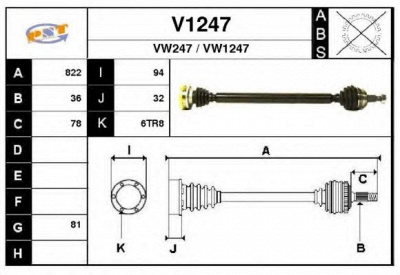 SNRA v1247 -  Приводной вал