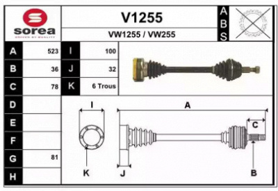 SNRA v1255 -  Приводной вал