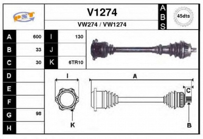 SNRA v1274 -  Приводной вал