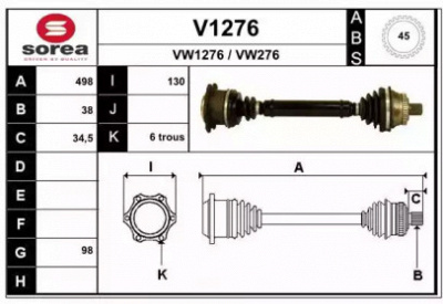 SNRA v1276 - Приводной вал