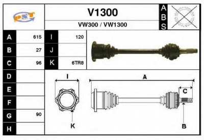 SNRA v1300 - Приводной вал