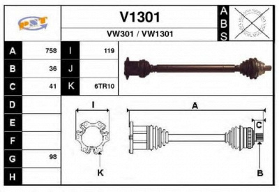 SNRA v1301 -  Приводной вал