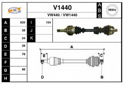 SNRA v1440 - Приводной вал