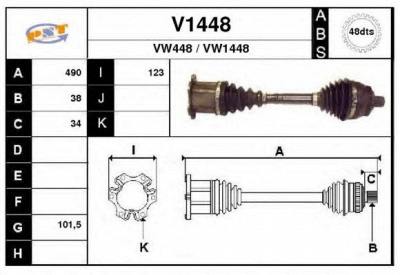 SNRA v1448 - Приводной вал
