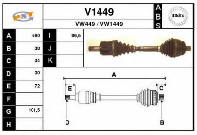 SNRA v1449 - Приводной вал