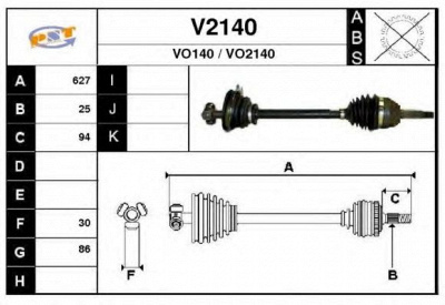 SNRA v2140 - Приводной вал