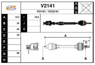 SNRA v2141 - Приводной вал