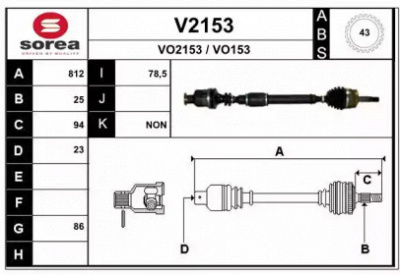 SNRA v2153 - Приводной вал