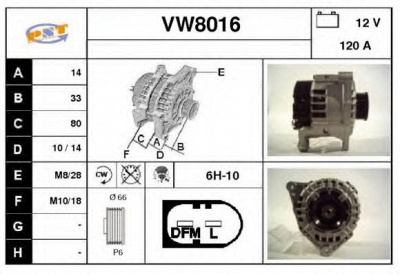 SNRA vw8016 -  Генератор