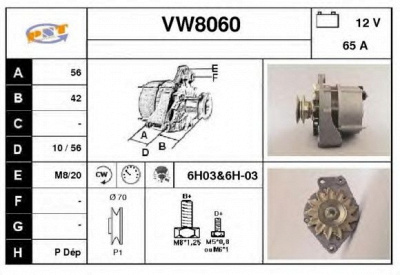 SNRA vw8060 -  Генератор