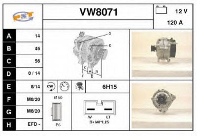 SNRA vw8071 -  Генератор