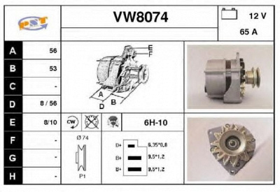 SNRA vw8074 -  Генератор