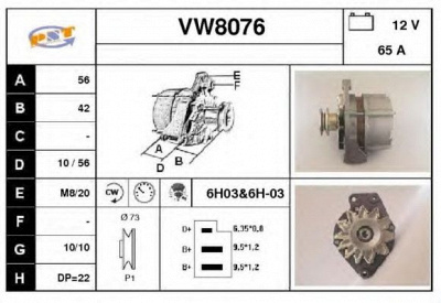 SNRA vw8076 - Генератор