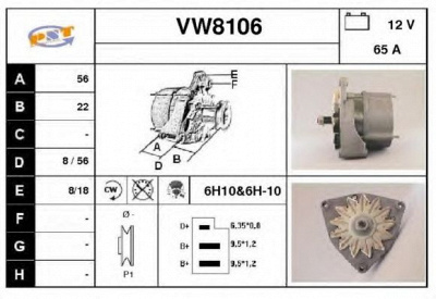 SNRA vw8106 -  Генератор