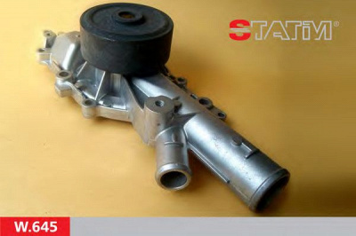 STATIM w645 -  Водяной насос