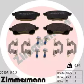 ZIMMERMANN 221031602 -  Комплект тормозных колодок, дисковый тормоз