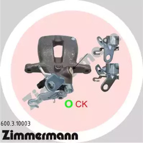 ZIMMERMANN 600310003 -  Тормозной суппорт