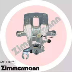 ZIMMERMANN 610330023 -  Тормозной суппорт