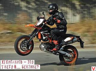 Ktm 690 smc шины