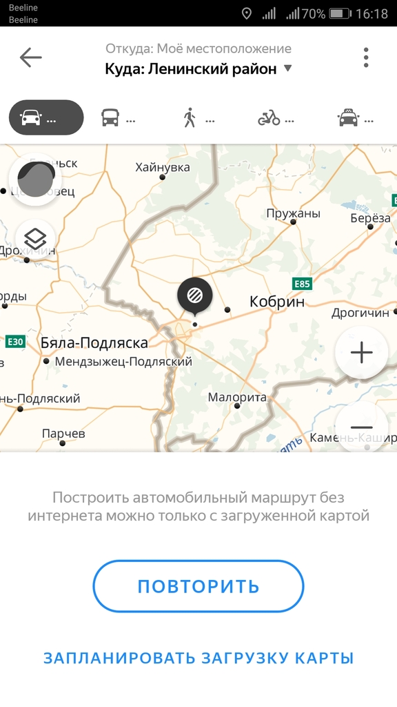 Нафигаторы