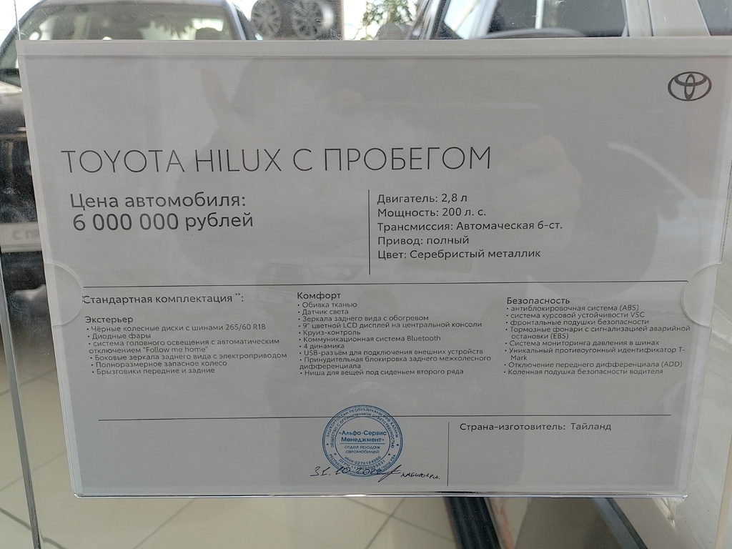 К Чему Снится Купить Новую Машину