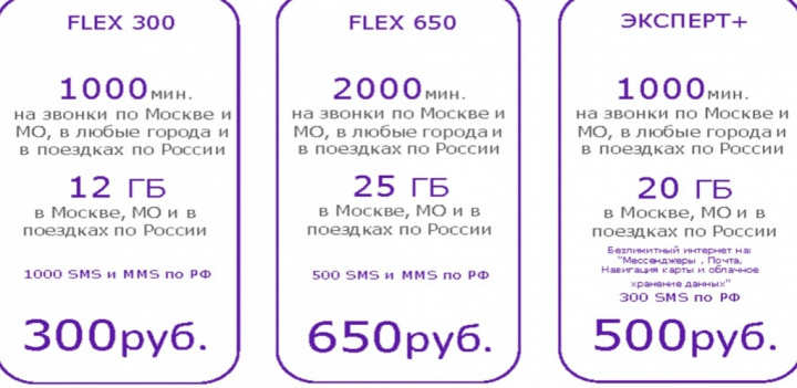 Халявщики велком