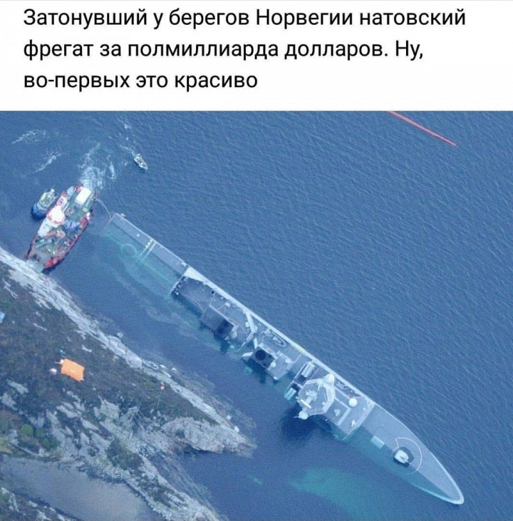 Учения НАТО