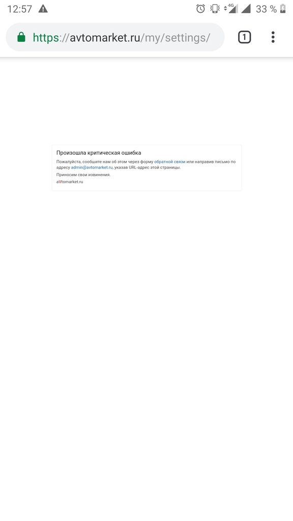 Настройки моей ленты