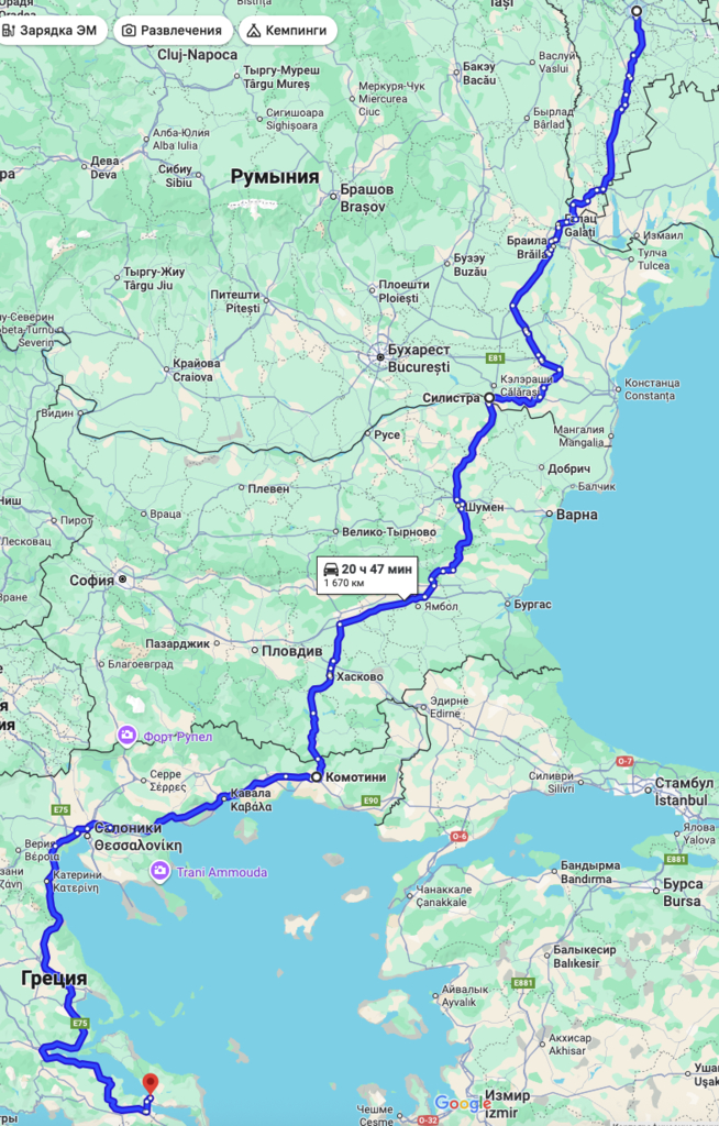 Вторая Балканская Одиссея (по неизведанным землям)