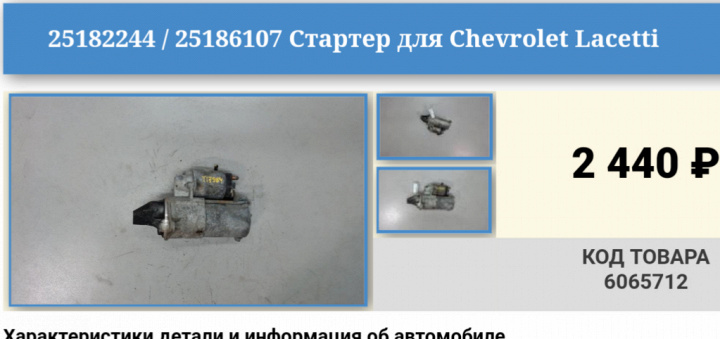 Язык мой - враг мой!)) 