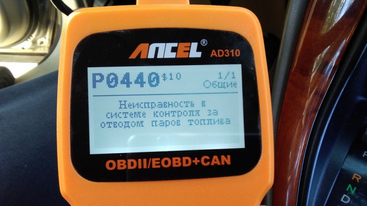 Чек. Дубль 2.