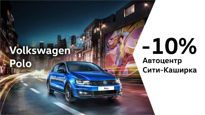 Хотите купить свой первый автомобиль?