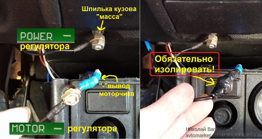 схема подключения вентилятора отопителя ваз 2107
