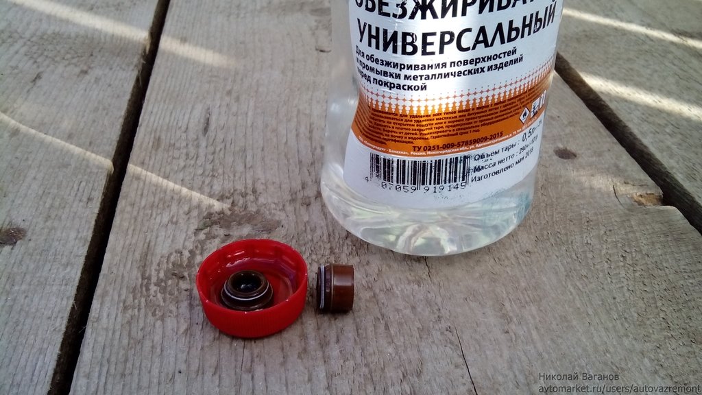 слетают маслосъемные колпачки что делать. Смотреть фото слетают маслосъемные колпачки что делать. Смотреть картинку слетают маслосъемные колпачки что делать. Картинка про слетают маслосъемные колпачки что делать. Фото слетают маслосъемные колпачки что делать