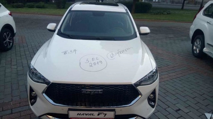 Открытие завода Haval в Туле 